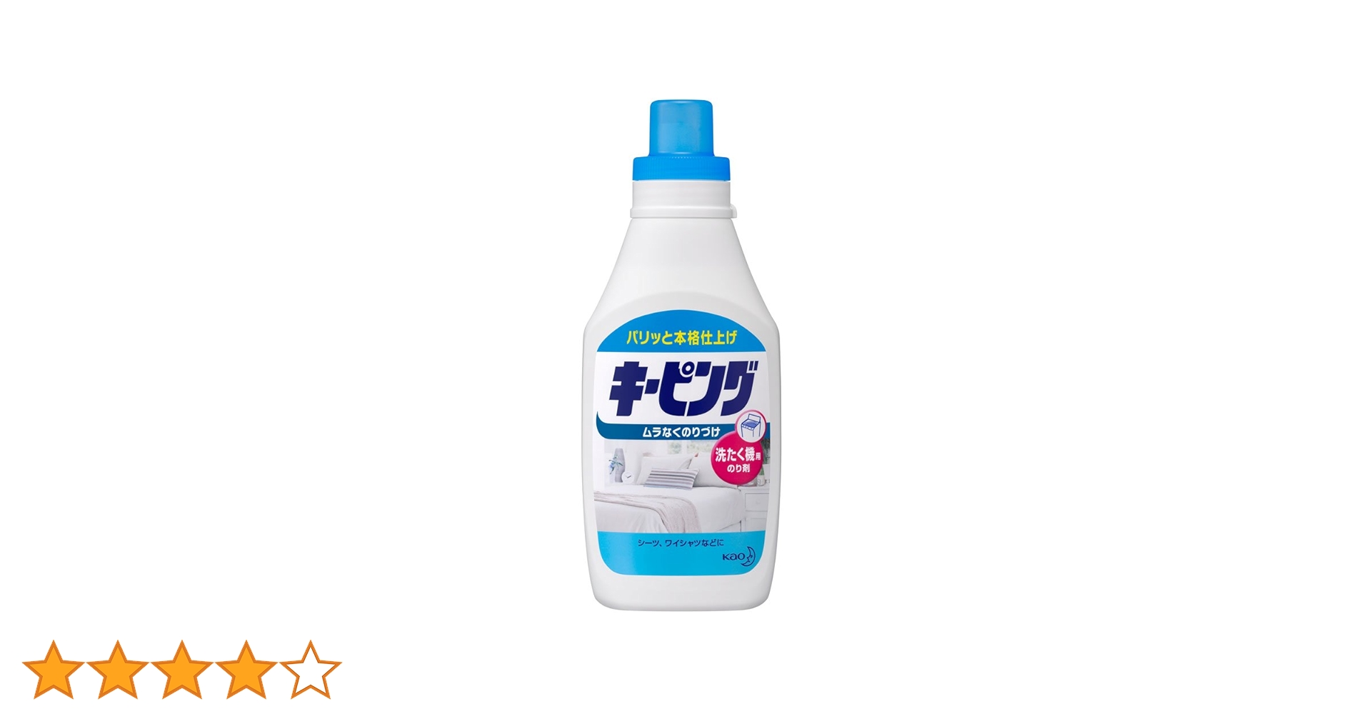 Amazon.co.jp: キーピング 衣料用のり剤 洗たく機用 本体 600ml